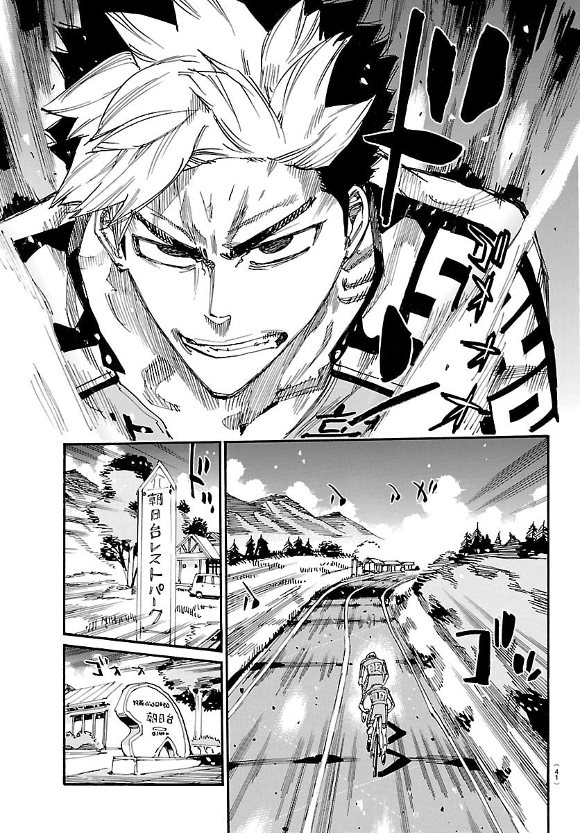 Yowamushi Pedal Chapter 864 13ページ