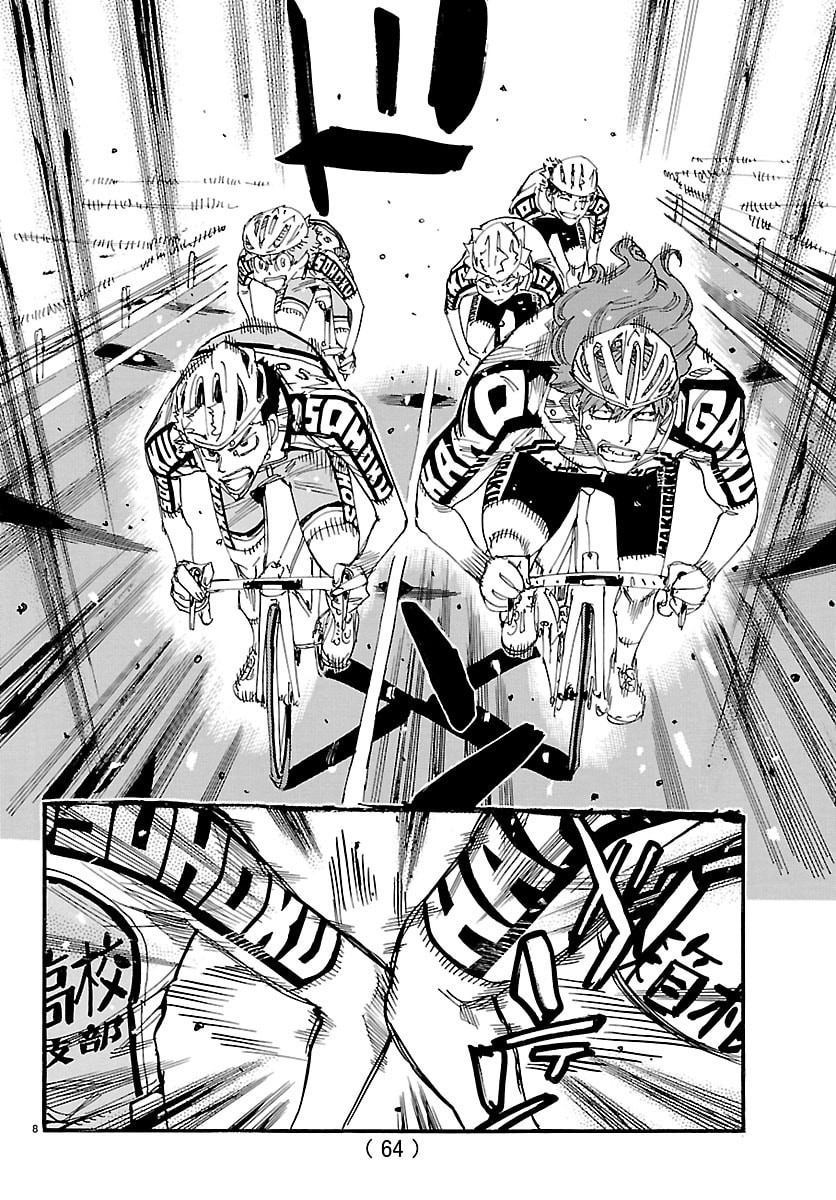 Yowamushi Pedal Chapter 866 8ページ