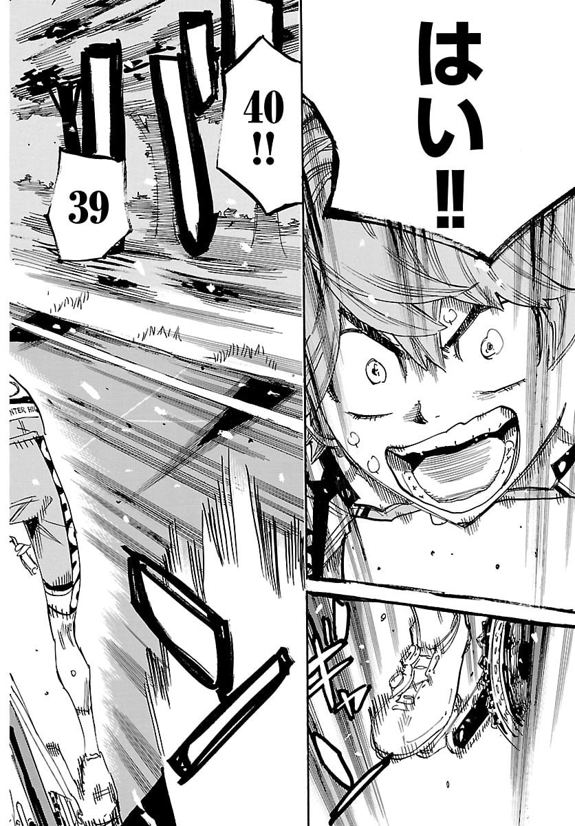 Yowamushi Pedal Chapter 868 6ページ