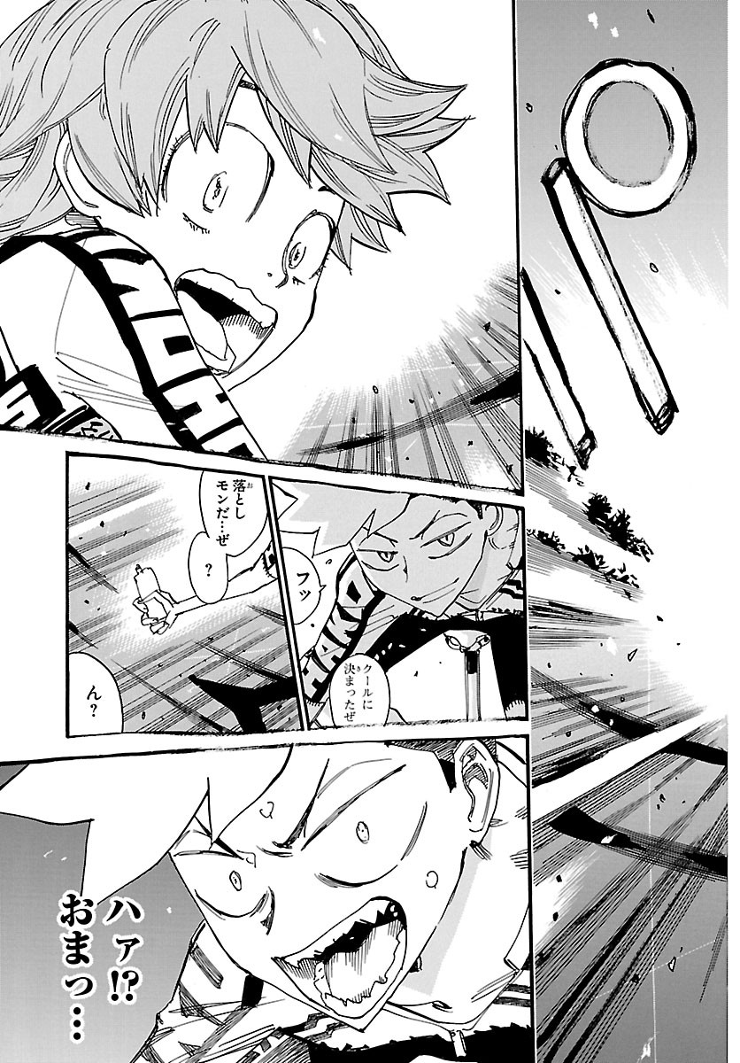 Yowamushi Pedal Chapter 869 17ページ