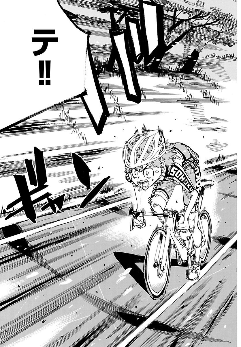 Yowamushi Pedal Chapter 870 11ページ