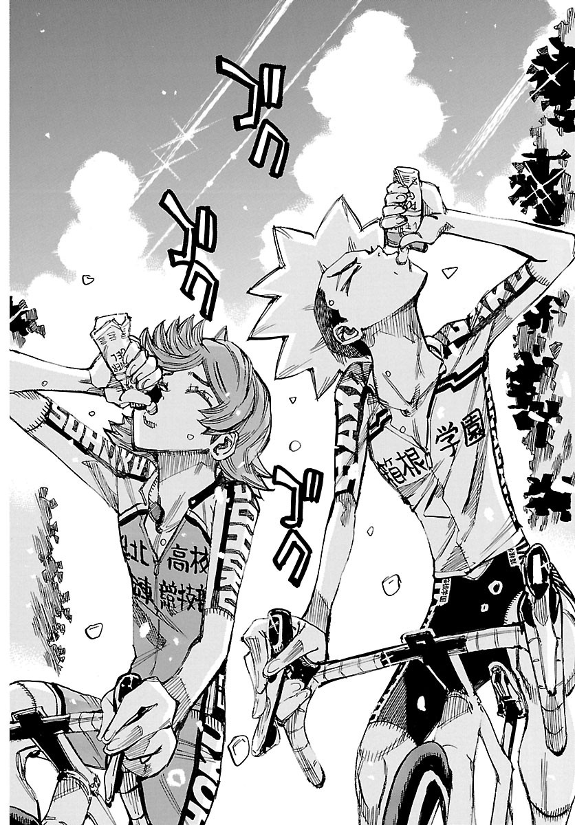 Yowamushi Pedal Chapter 870 6ページ