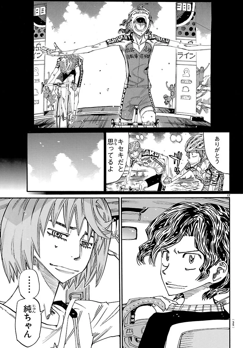 Yowamushi Pedal Chapter 872 20ページ