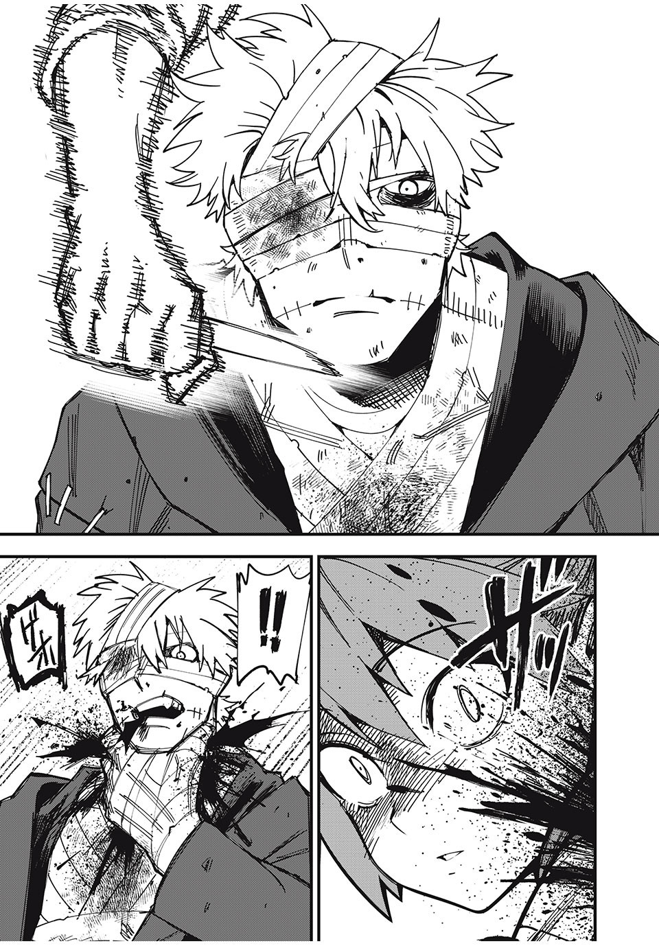 Monster Stein Chapter 1 45ページ