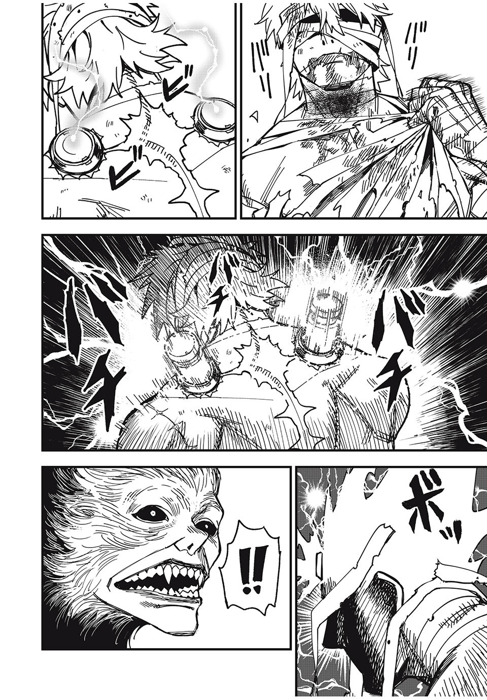 Monster Stein Chapter 1 60ページ