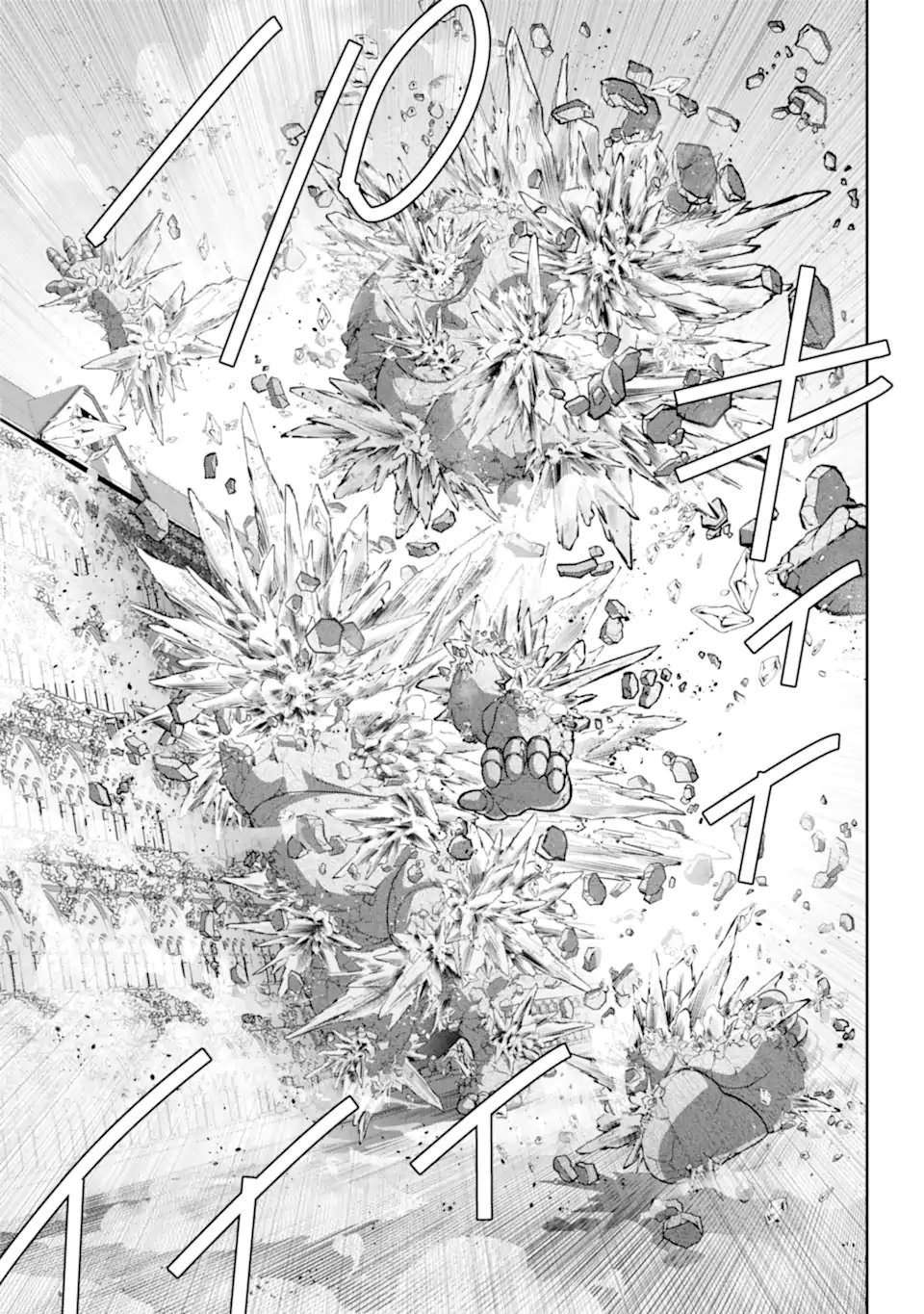 Final Fantasy: Lost Stranger Chapter 75.3 6ページ