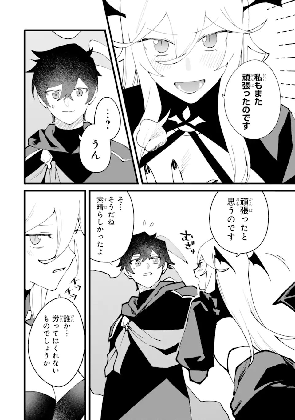 Nankoufuraku no Maou-jou e Youkoso: Debuff wa Fuyou to Yuusha Party o Oidasareta Kuro Madoushi, Maou-gun no Saikou Kanbu ni Mukaerareru Chapter 62.3 3ページ