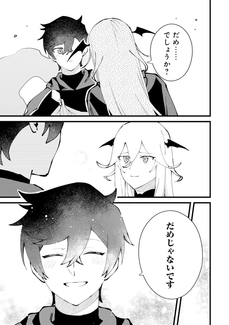 Nankoufuraku no Maou-jou e Youkoso: Debuff wa Fuyou to Yuusha Party o Oidasareta Kuro Madoushi, Maou-gun no Saikou Kanbu ni Mukaerareru Chapter 62.3 10ページ