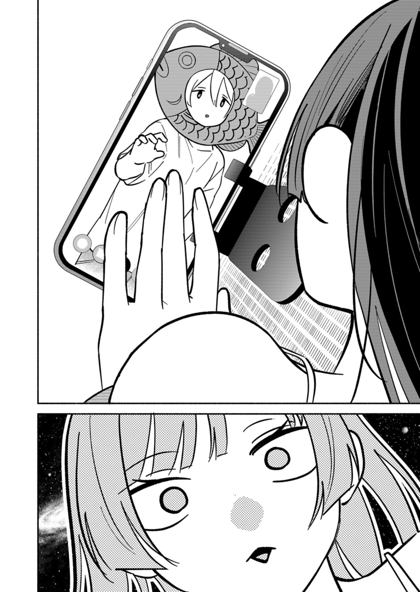 Boku no Ikezuna Konyakusha Chapter 25.2 6ページ