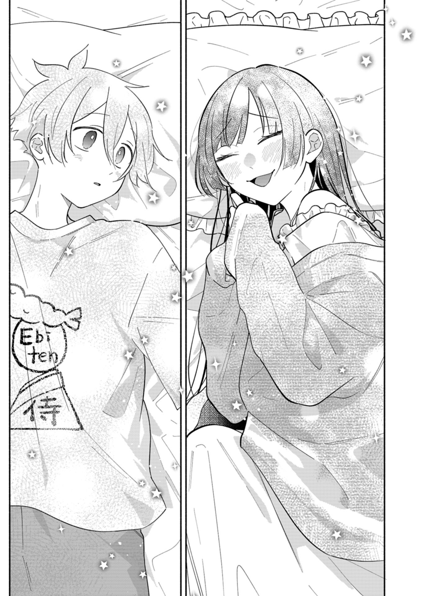 Boku no Ikezuna Konyakusha Chapter 25.2 9ページ