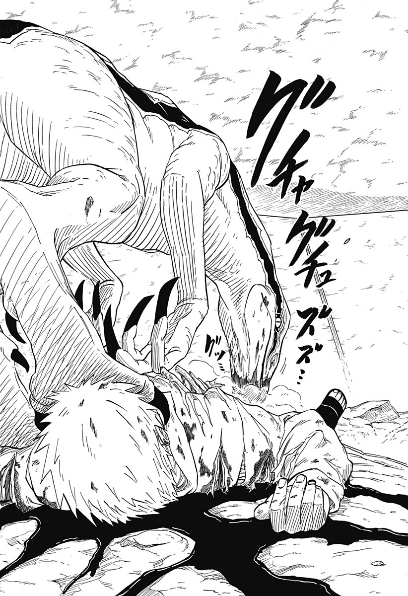 Naruto: Sasuke Retsuden - Uchiha no Matsuei to Tenkyu no Hoshikuzu Chapter 1 50ページ