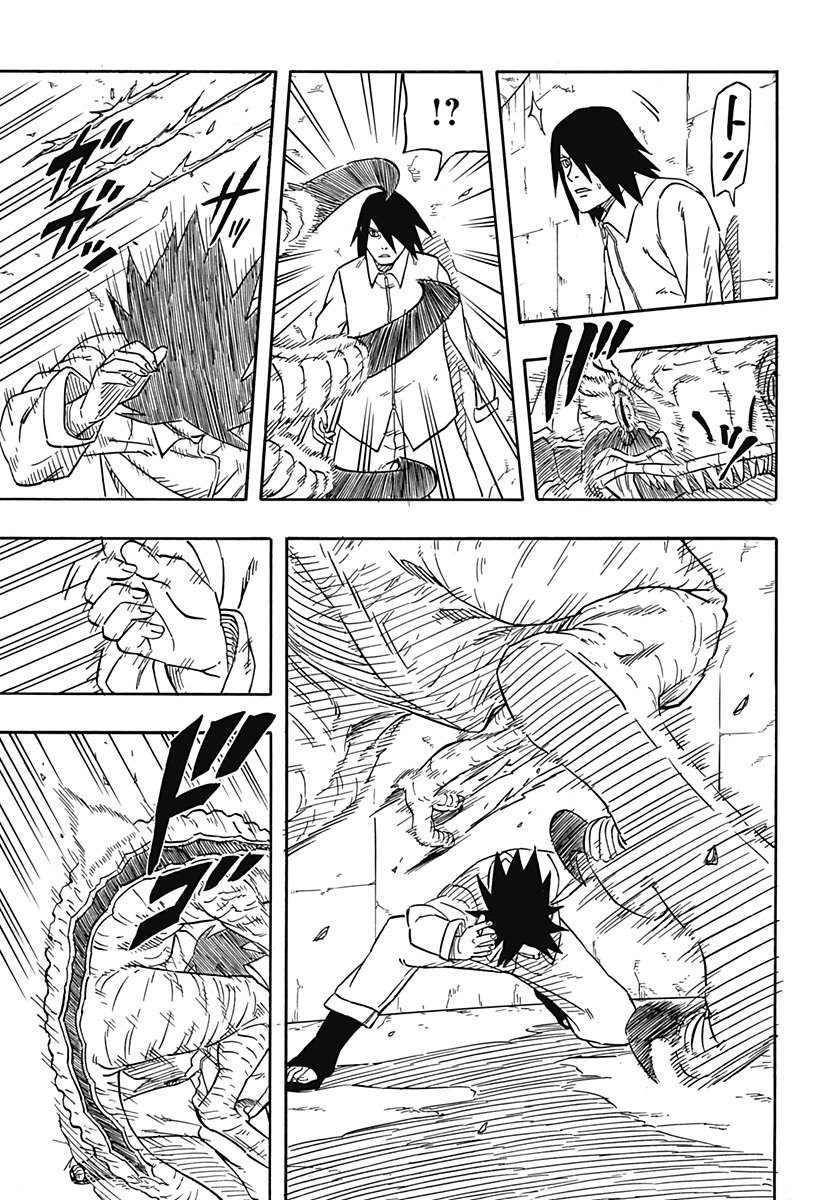 Naruto: Sasuke Retsuden - Uchiha no Matsuei to Tenkyu no Hoshikuzu Chapter 2 29ページ