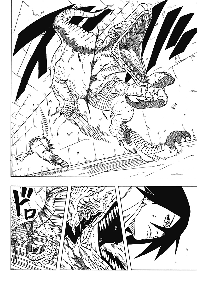 Naruto: Sasuke Retsuden - Uchiha no Matsuei to Tenkyu no Hoshikuzu Chapter 2 34ページ
