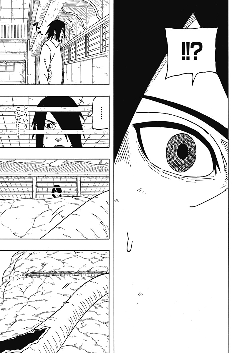 Naruto: Sasuke Retsuden - Uchiha no Matsuei to Tenkyu no Hoshikuzu Chapter 2 37ページ