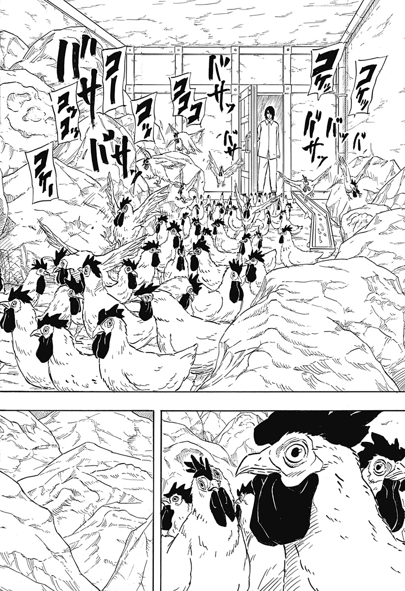 Naruto: Sasuke Retsuden - Uchiha no Matsuei to Tenkyu no Hoshikuzu Chapter 5 42ページ