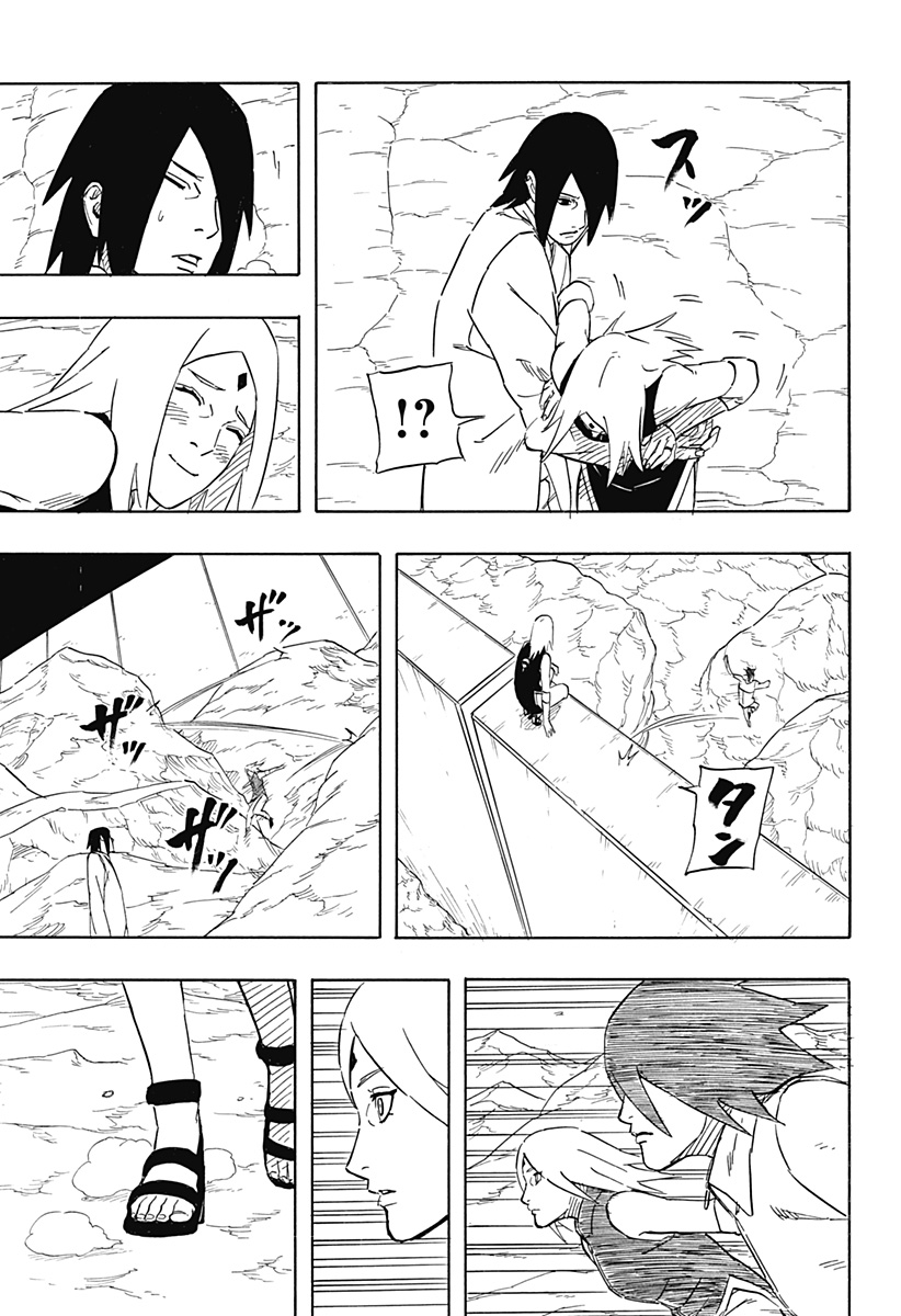 Naruto: Sasuke Retsuden - Uchiha no Matsuei to Tenkyu no Hoshikuzu Chapter 6.2 3ページ