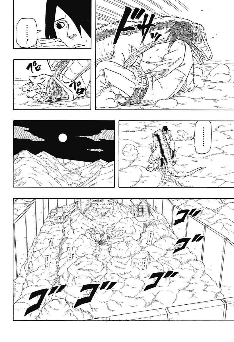 Naruto: Sasuke Retsuden - Uchiha no Matsuei to Tenkyu no Hoshikuzu Chapter 7.1 22ページ