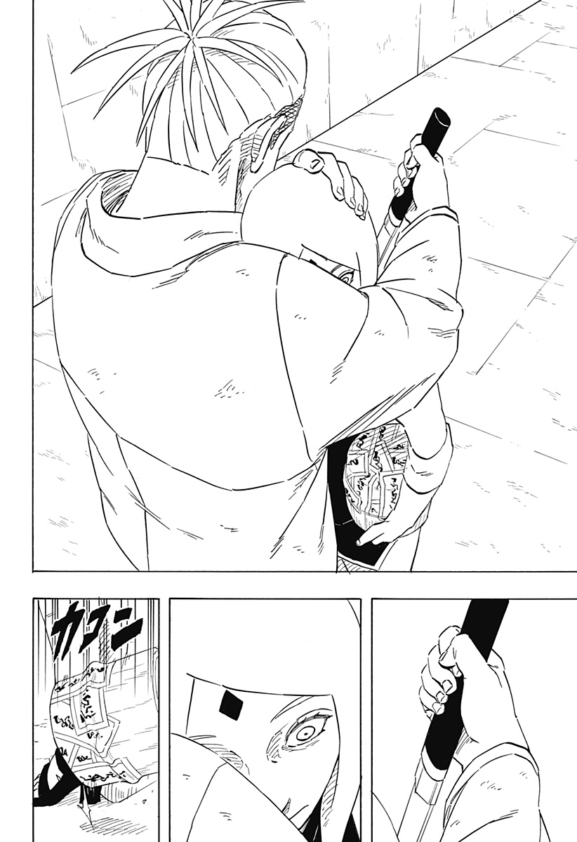 Naruto: Sasuke Retsuden - Uchiha no Matsuei to Tenkyu no Hoshikuzu Chapter 7.2 12ページ