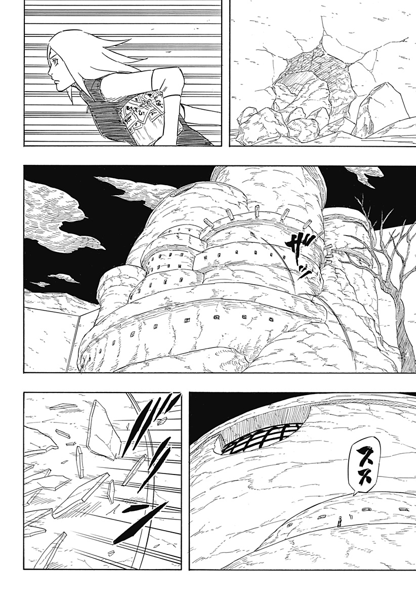 Naruto: Sasuke Retsuden - Uchiha no Matsuei to Tenkyu no Hoshikuzu Chapter 7.2 6ページ
