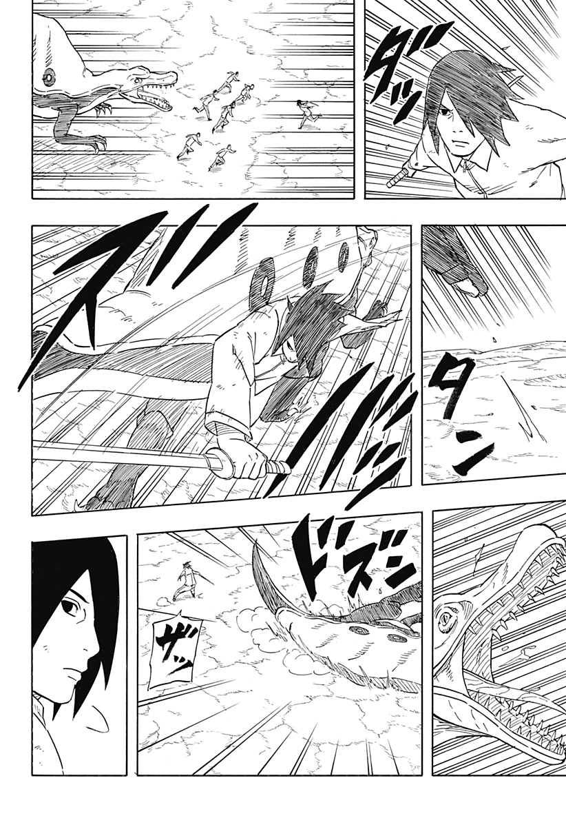 Naruto: Sasuke Retsuden - Uchiha no Matsuei to Tenkyu no Hoshikuzu Chapter 8.1 4ページ