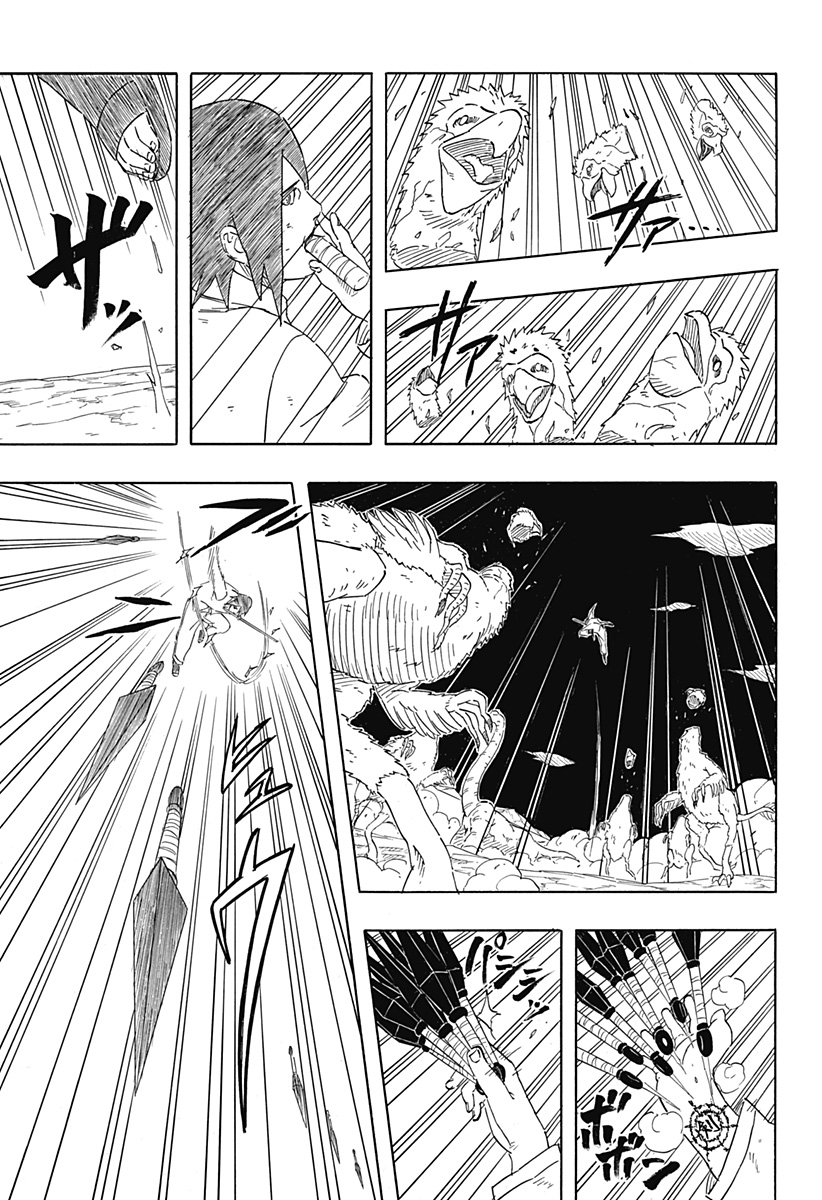 Naruto: Sasuke Retsuden - Uchiha no Matsuei to Tenkyu no Hoshikuzu Chapter 8.2 5ページ
