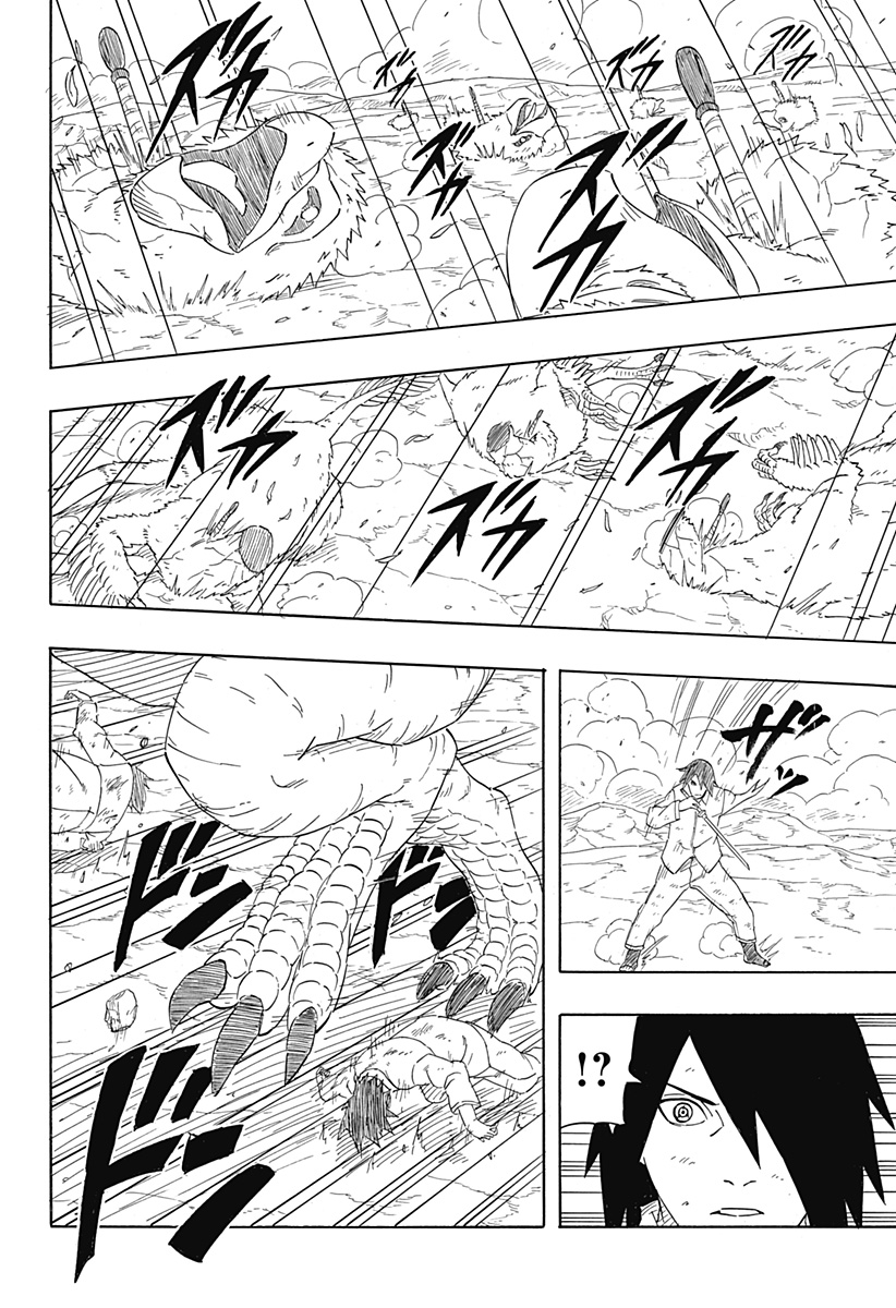 Naruto: Sasuke Retsuden - Uchiha no Matsuei to Tenkyu no Hoshikuzu Chapter 8.2 6ページ