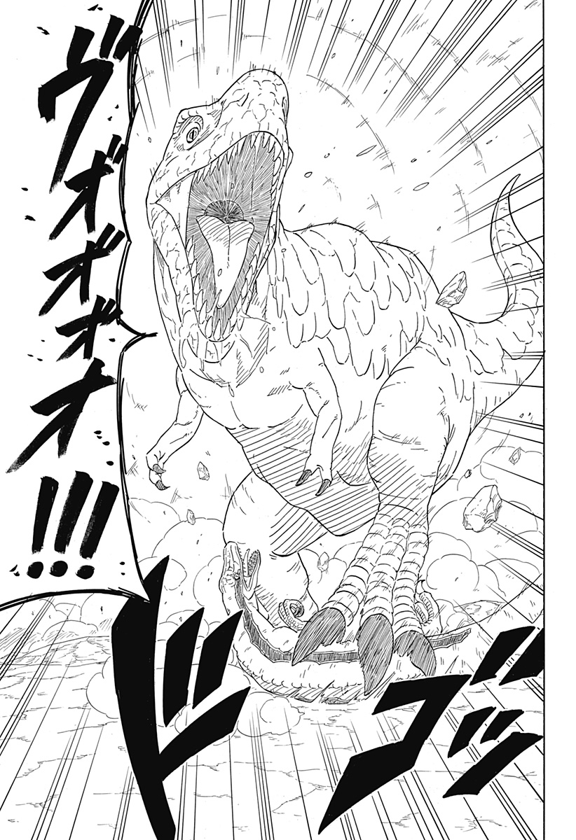 Naruto: Sasuke Retsuden - Uchiha no Matsuei to Tenkyu no Hoshikuzu Chapter 8.2 7ページ