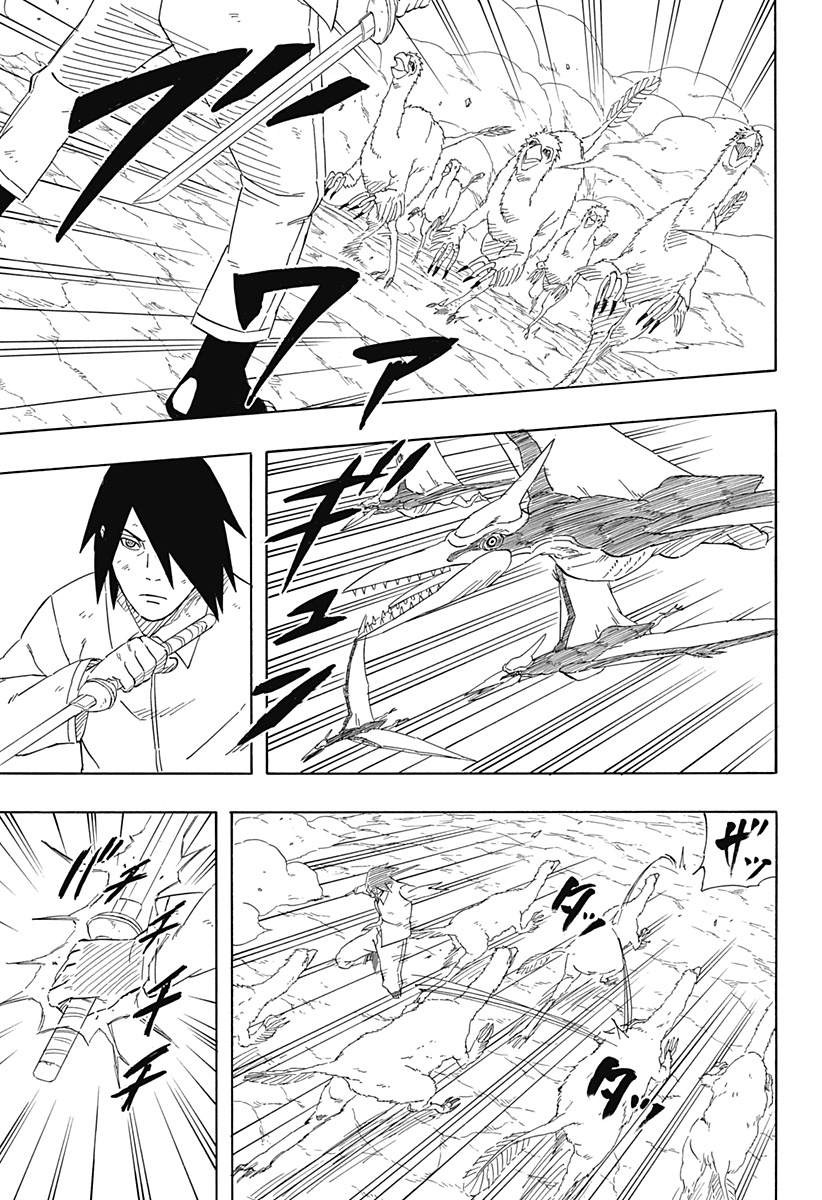 Naruto: Sasuke Retsuden - Uchiha no Matsuei to Tenkyu no Hoshikuzu Chapter 9 9ページ