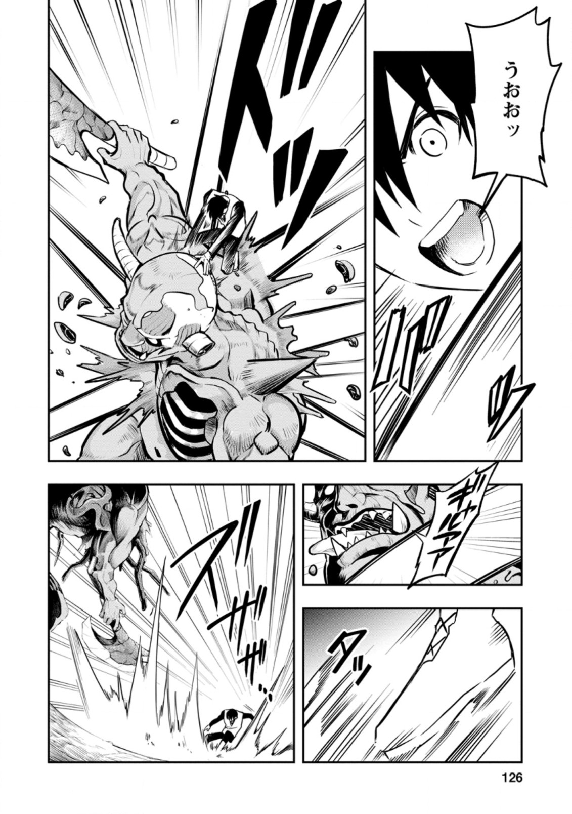 Noumin Kanren no Skill bakka Agetetara Naze ka Tsuyoku Natta. Chapter 29.3 11ページ
