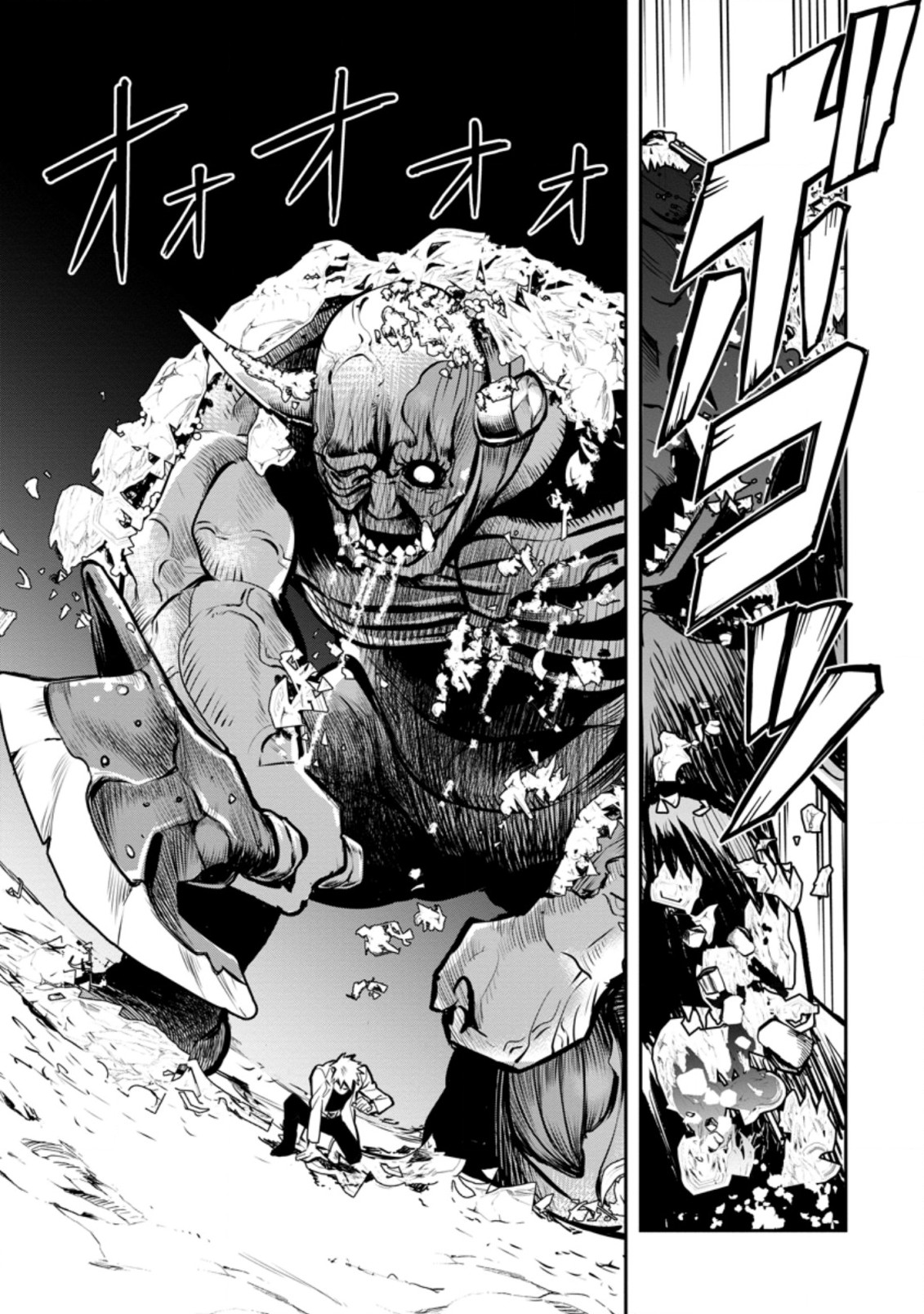 Noumin Kanren no Skill bakka Agetetara Naze ka Tsuyoku Natta. Chapter 29.3 4ページ