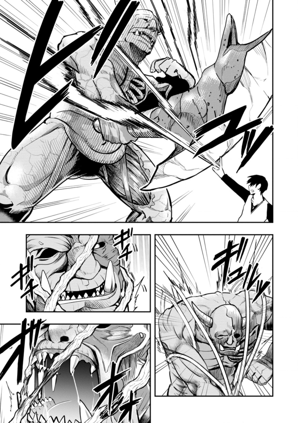 Noumin Kanren no Skill bakka Agetetara Naze ka Tsuyoku Natta. Chapter 29.3 6ページ