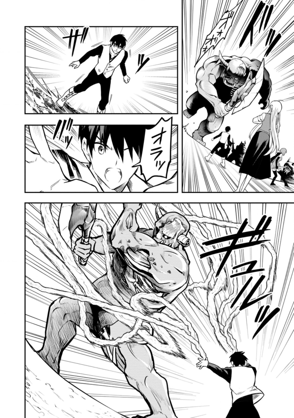 Noumin Kanren no Skill bakka Agetetara Naze ka Tsuyoku Natta. Chapter 29.3 9ページ