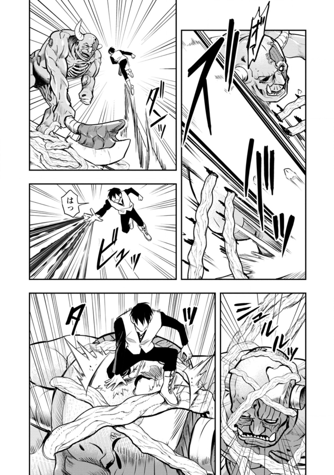 Noumin Kanren no Skill bakka Agetetara Naze ka Tsuyoku Natta. Chapter 29.3 10ページ