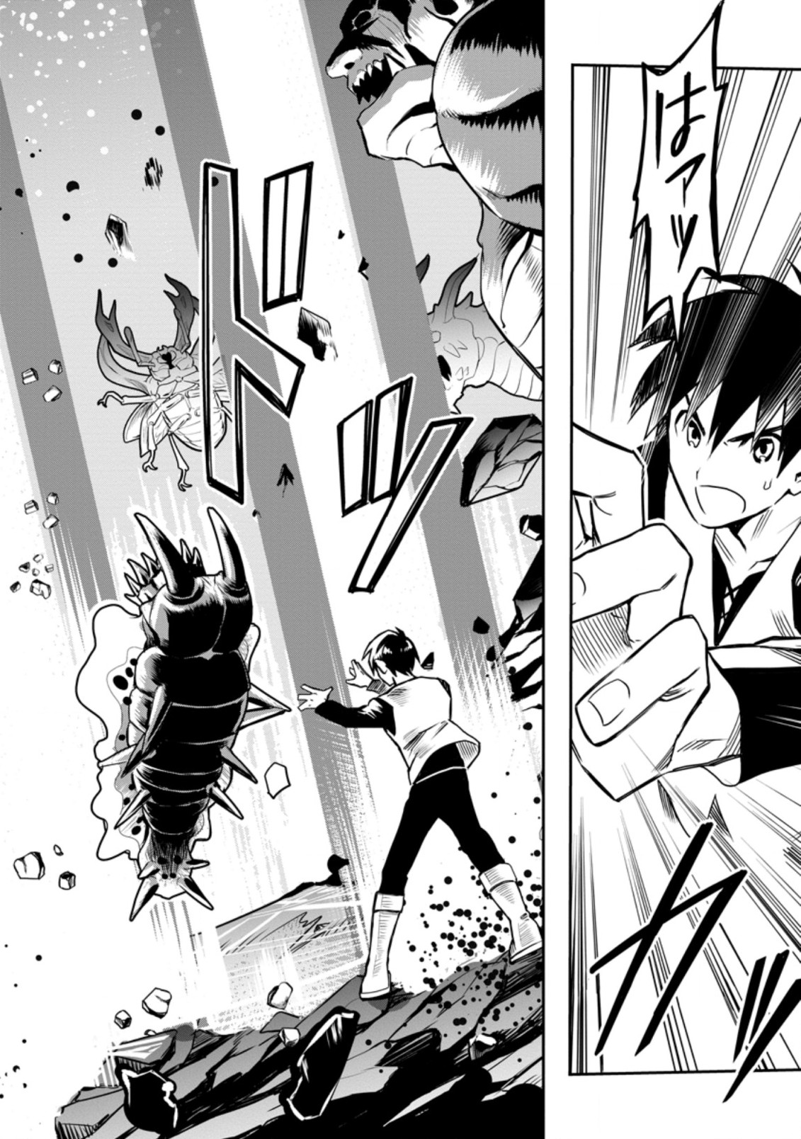 Noumin Kanren no Skill bakka Agetetara Naze ka Tsuyoku Natta. Chapter 29.4 3ページ