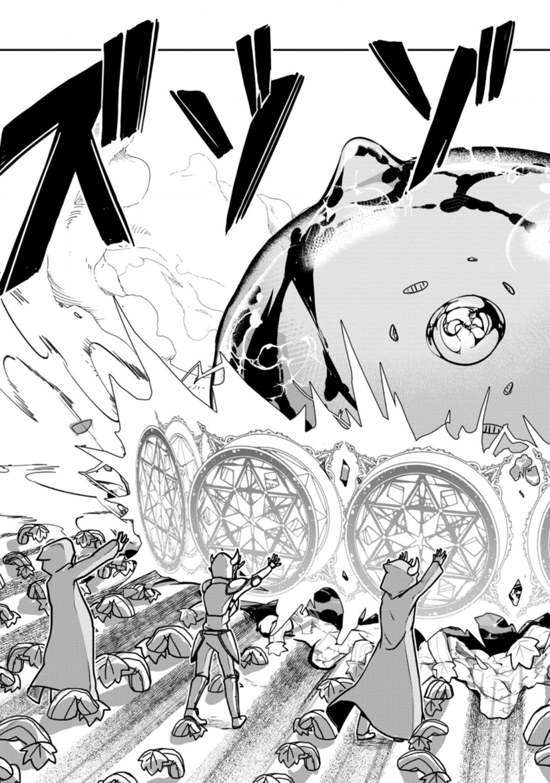 Noumin Kanren no Skill bakka Agetetara Naze ka Tsuyoku Natta. Chapter 33.1 3ページ