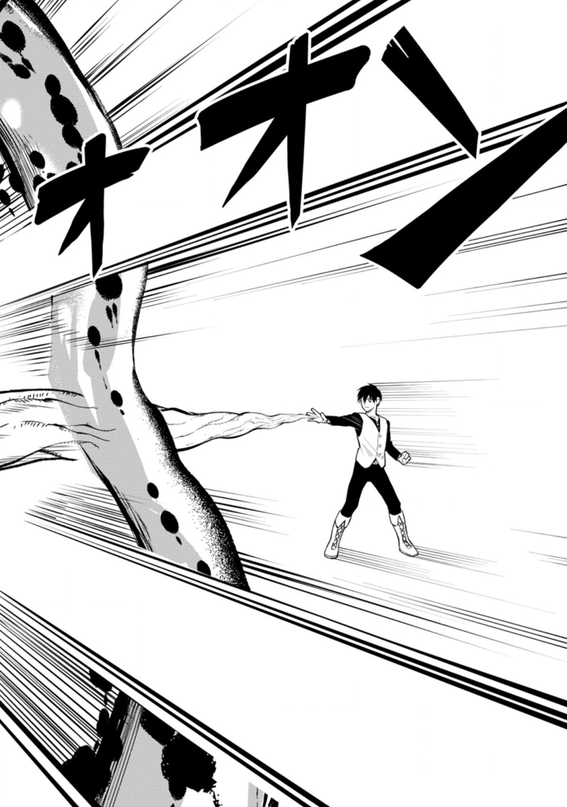 Noumin Kanren no Skill bakka Agetetara Naze ka Tsuyoku Natta. Chapter 33.3 2ページ