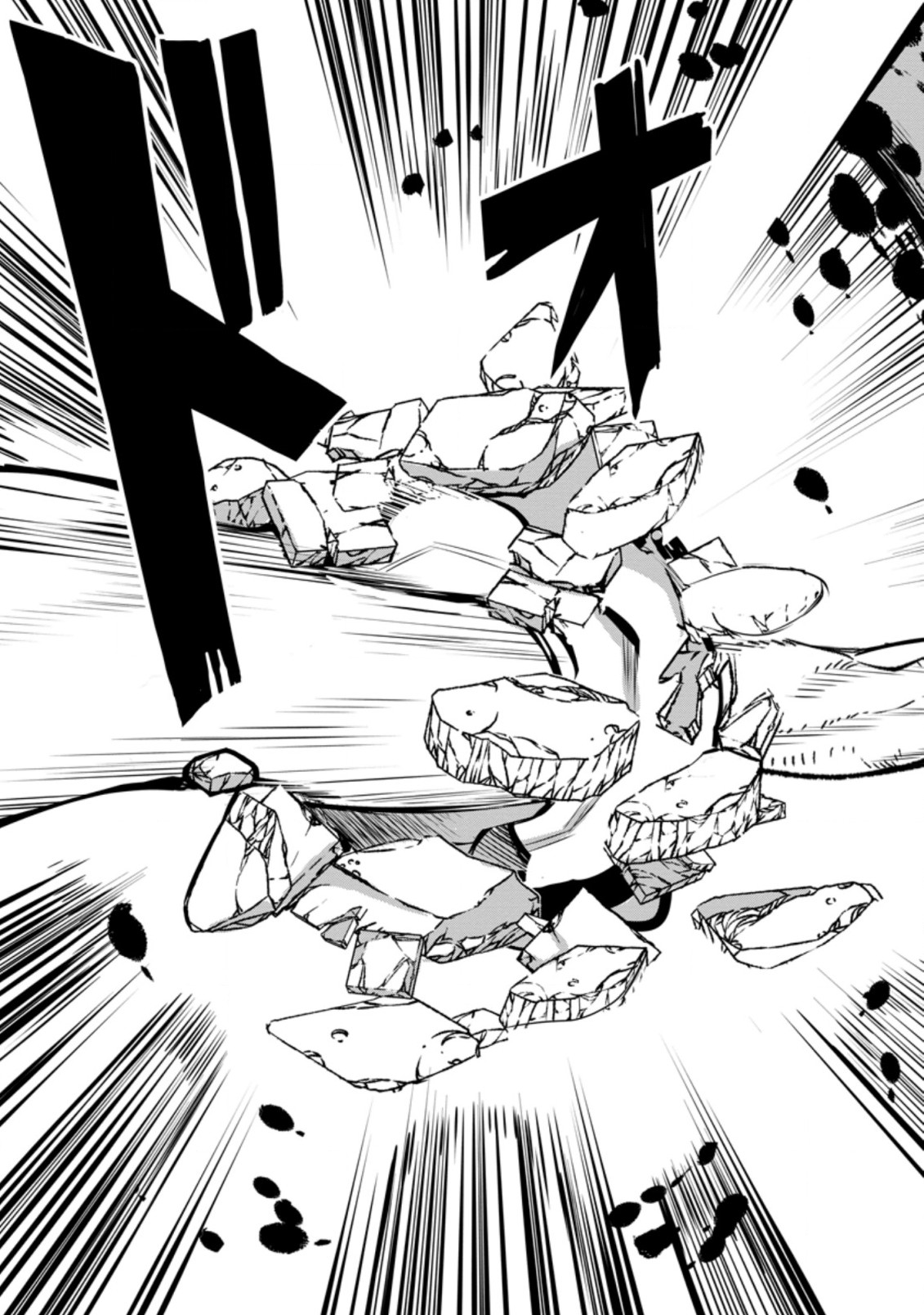 Noumin Kanren no Skill bakka Agetetara Naze ka Tsuyoku Natta. Chapter 33.3 3ページ