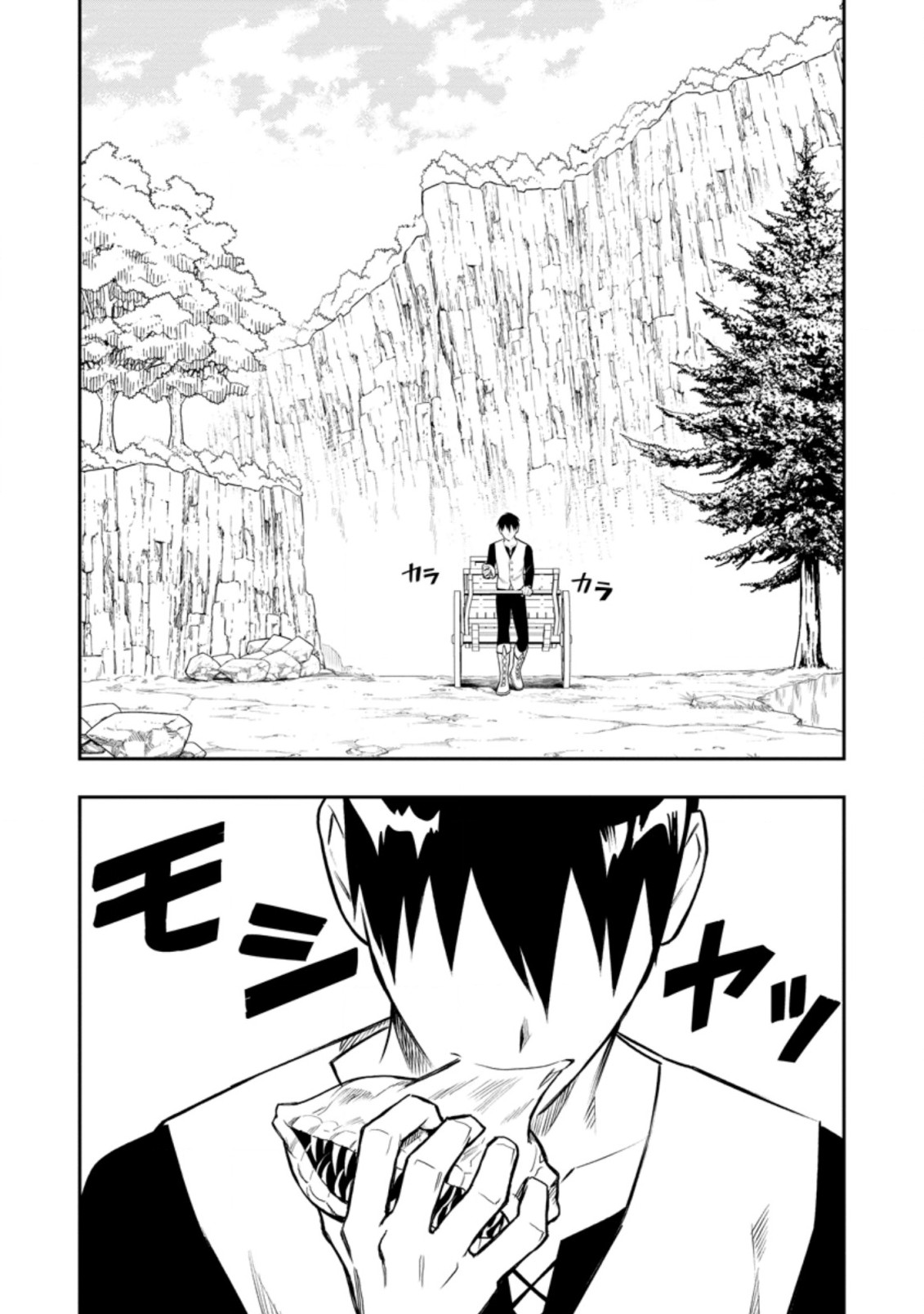 Noumin Kanren no Skill bakka Agetetara Naze ka Tsuyoku Natta. Chapter 34.1 1ページ