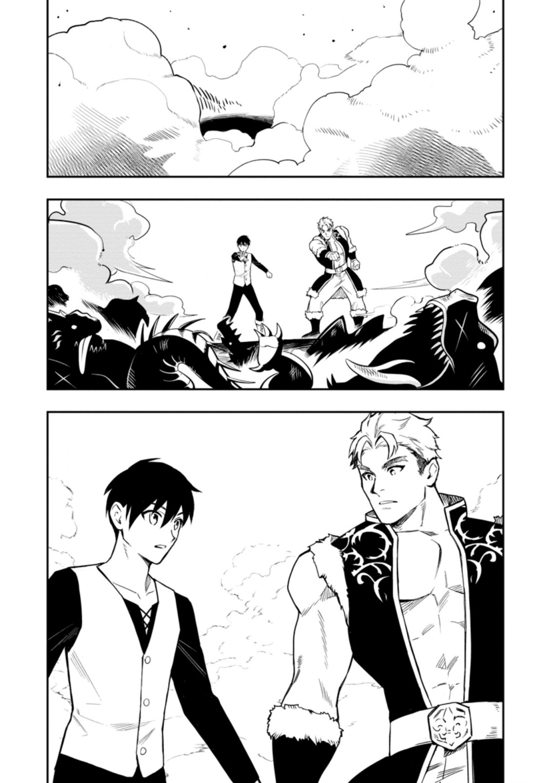 Noumin Kanren no Skill bakka Agetetara Naze ka Tsuyoku Natta. Chapter 36.4 9ページ
