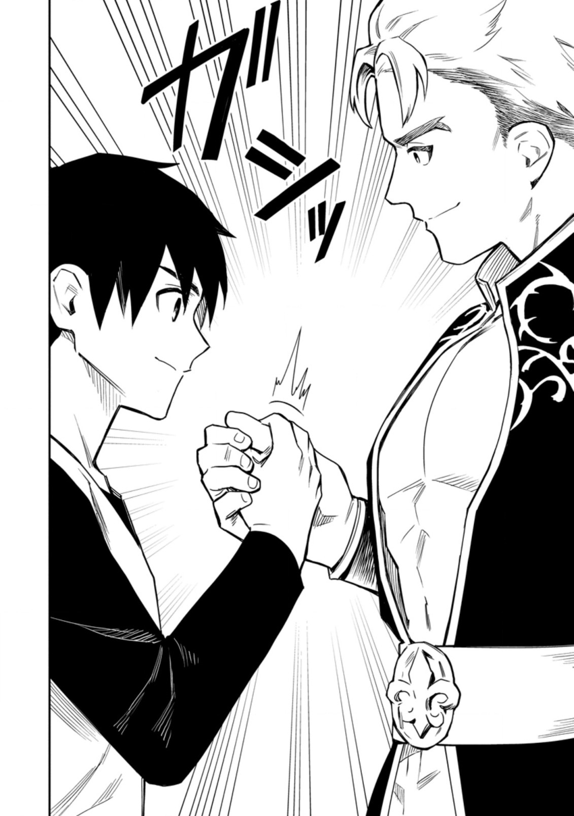 Noumin Kanren no Skill bakka Agetetara Naze ka Tsuyoku Natta. Chapter 36.4 10ページ