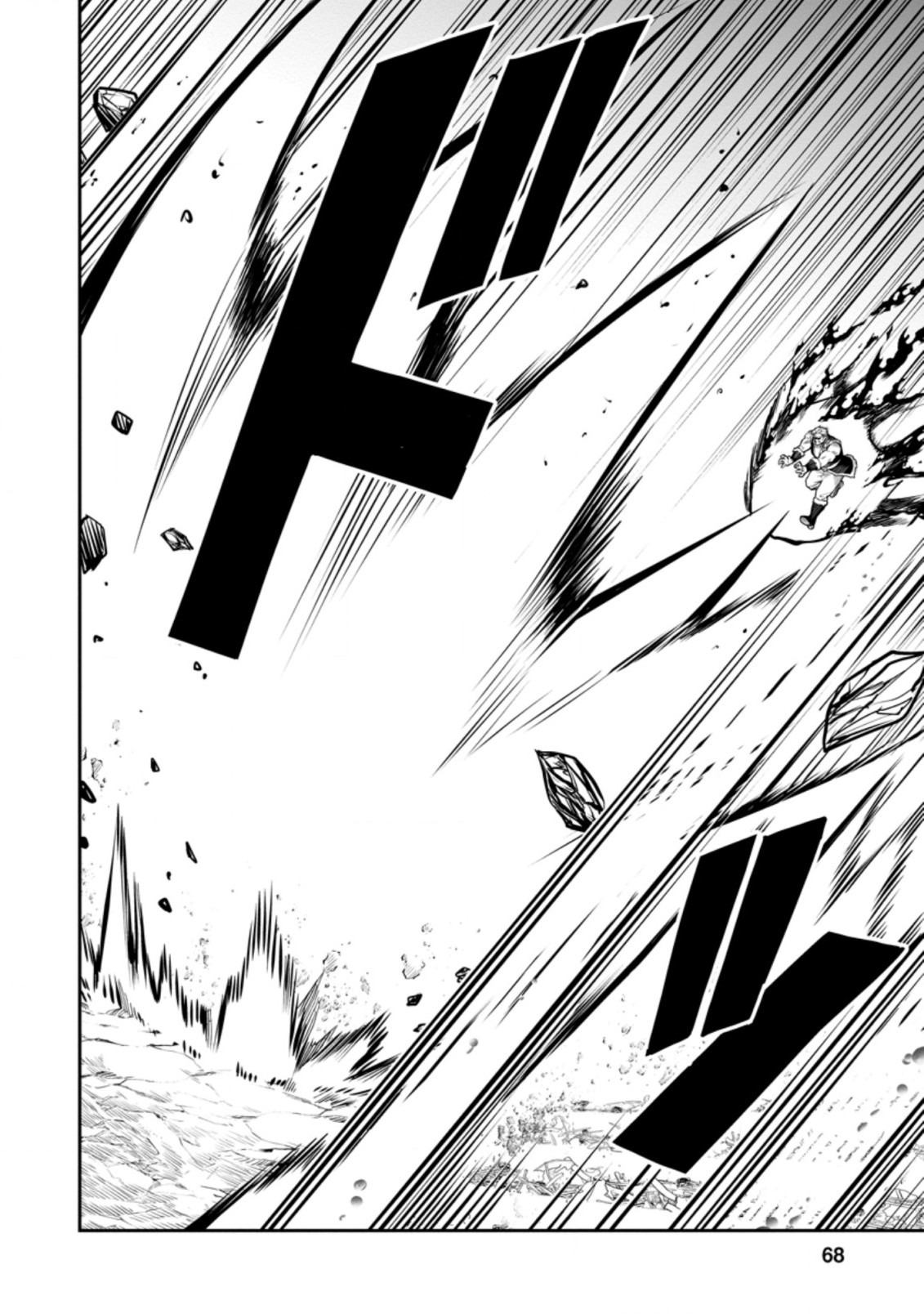 Noumin Kanren no Skill bakka Agetetara Naze ka Tsuyoku Natta. Chapter 37.2 5ページ