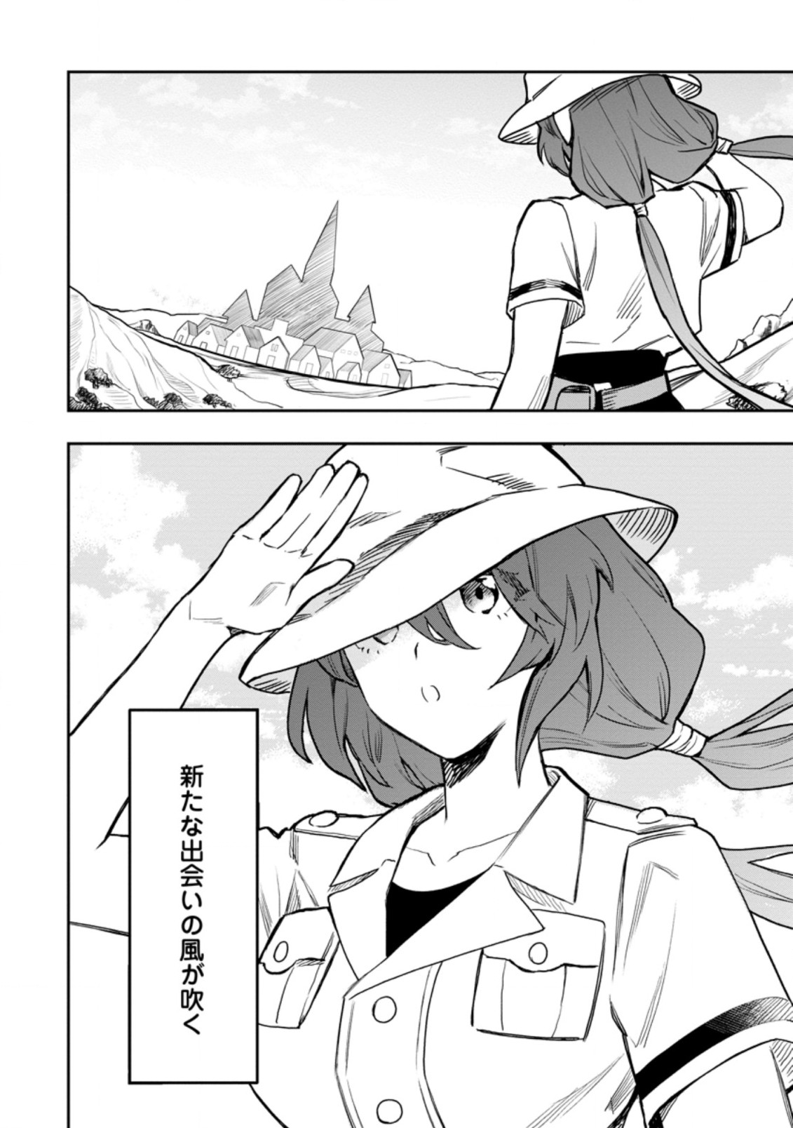 Noumin Kanren no Skill bakka Agetetara Naze ka Tsuyoku Natta. Chapter 37.5 10ページ