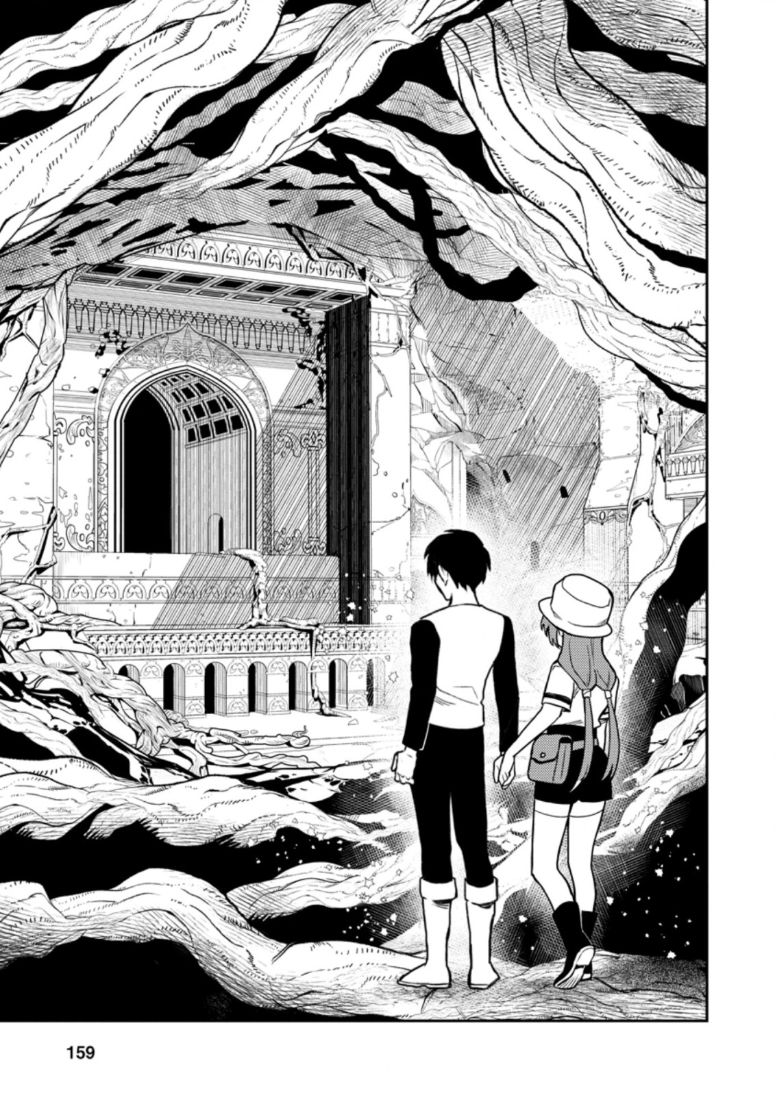Noumin Kanren no Skill bakka Agetetara Naze ka Tsuyoku Natta. Chapter 39.2 9ページ
