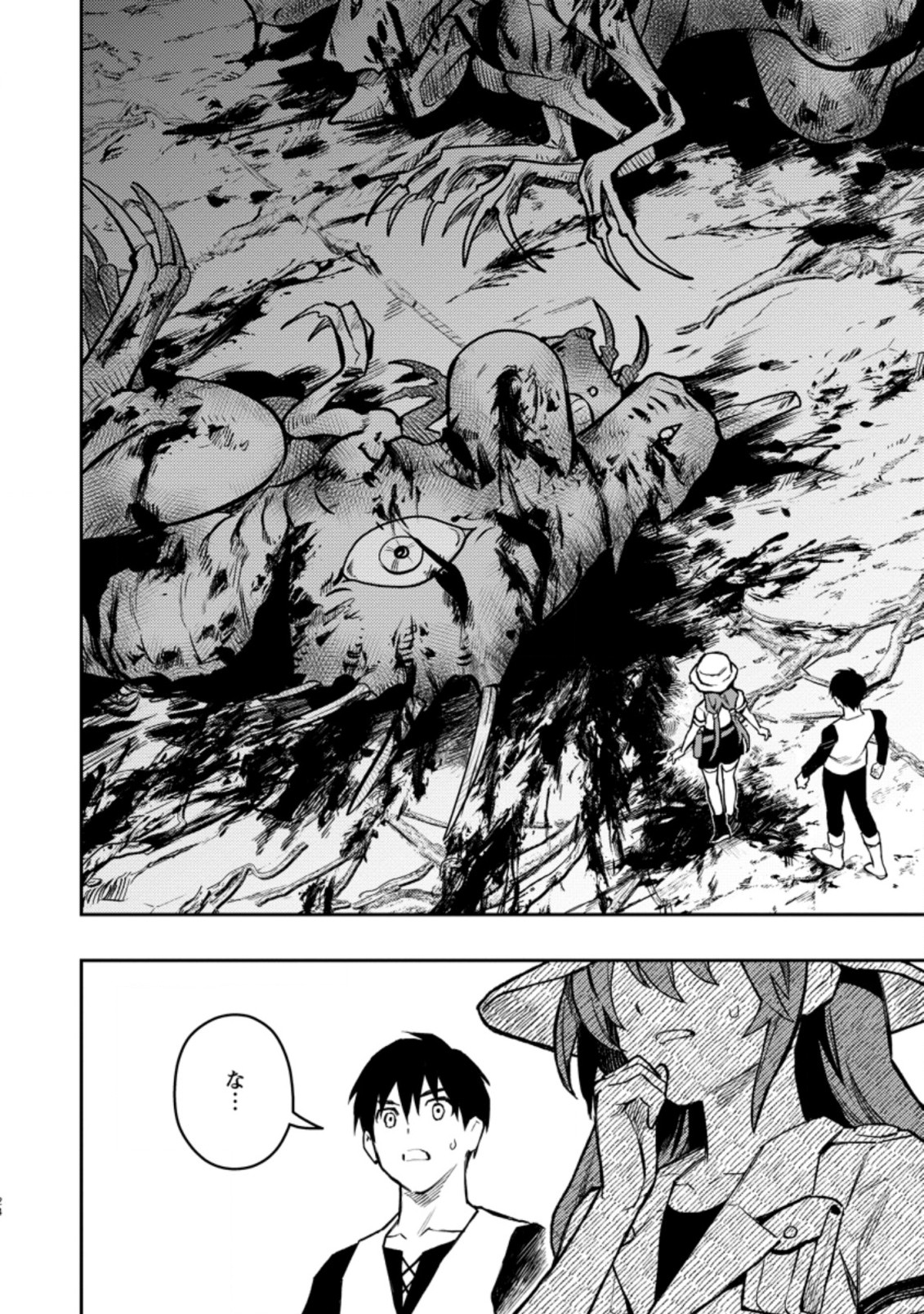 Noumin Kanren no Skill bakka Agetetara Naze ka Tsuyoku Natta. Chapter 40.3 4ページ