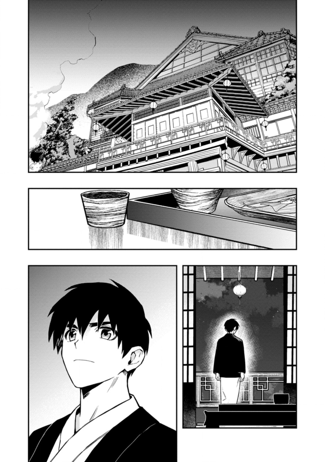 Noumin Kanren no Skill bakka Agetetara Naze ka Tsuyoku Natta. Chapter 44.1 1ページ