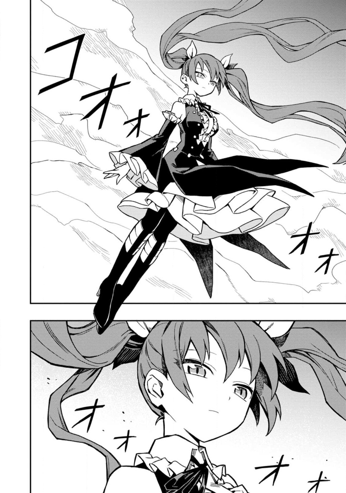Noumin Kanren no Skill bakka Agetetara Naze ka Tsuyoku Natta. Chapter 45.1 6ページ