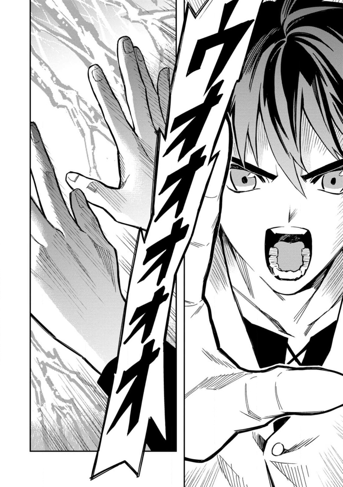 Noumin Kanren no Skill bakka Agetetara Naze ka Tsuyoku Natta. Chapter 45.2 5ページ