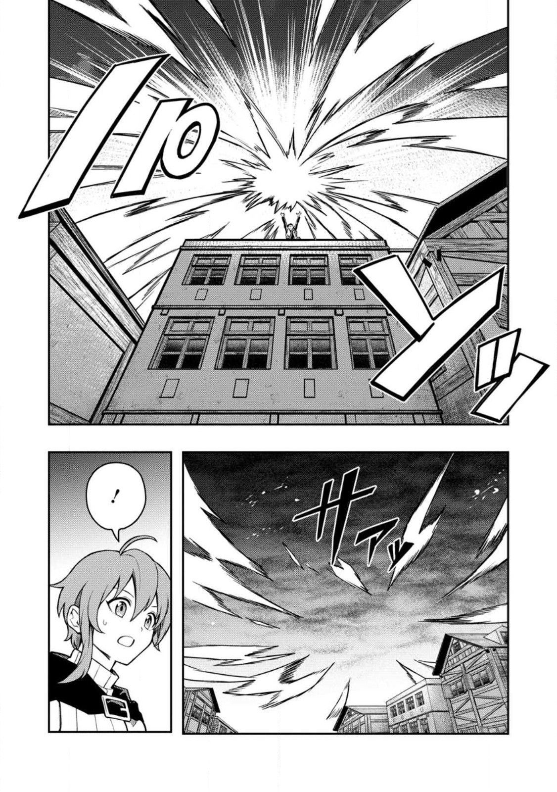 Noumin Kanren no Skill bakka Agetetara Naze ka Tsuyoku Natta. Chapter 45.2 6ページ