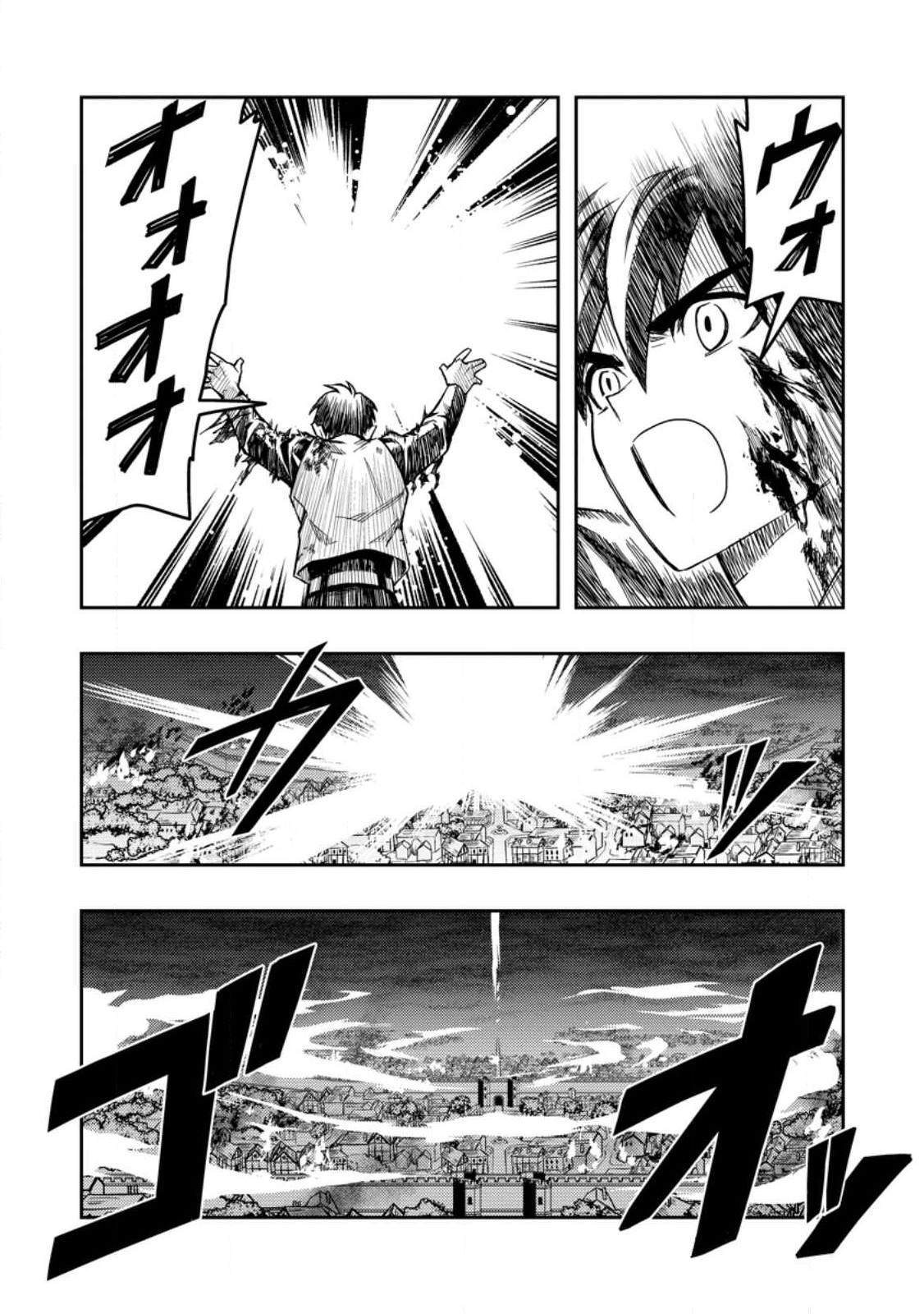 Noumin Kanren no Skill bakka Agetetara Naze ka Tsuyoku Natta. Chapter 45.3 4ページ