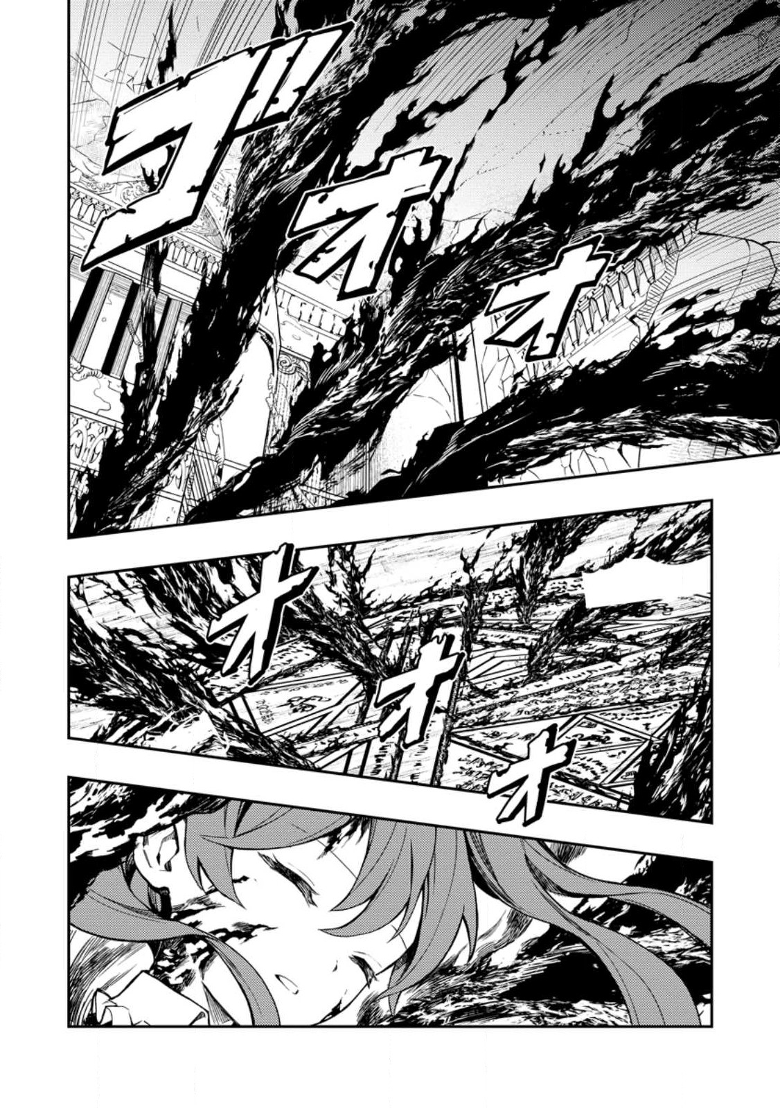 Noumin Kanren no Skill bakka Agetetara Naze ka Tsuyoku Natta. Chapter 47.1 8ページ